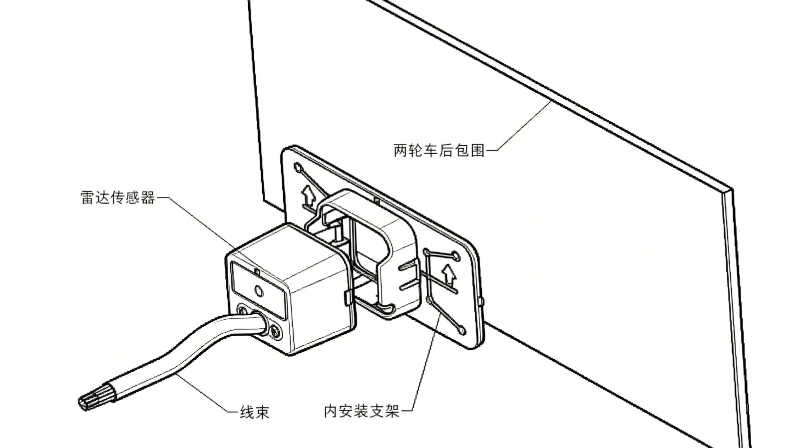 内安装方式雷达安装示意图.jpg 内安装方式雷达安装示意图.jpg