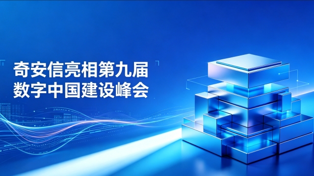 四川首单开放共享损失补偿保险落地成都，为科创资源激活注入金融“强心剂”